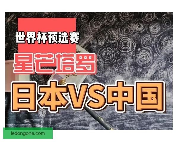 世界杯竞猜赛事数据全面解析与胜负趋势深度预测